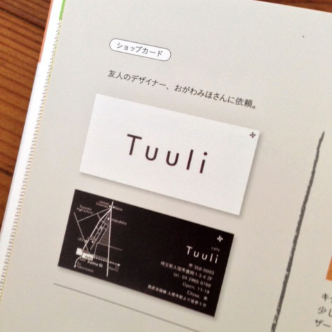 Tuuli02